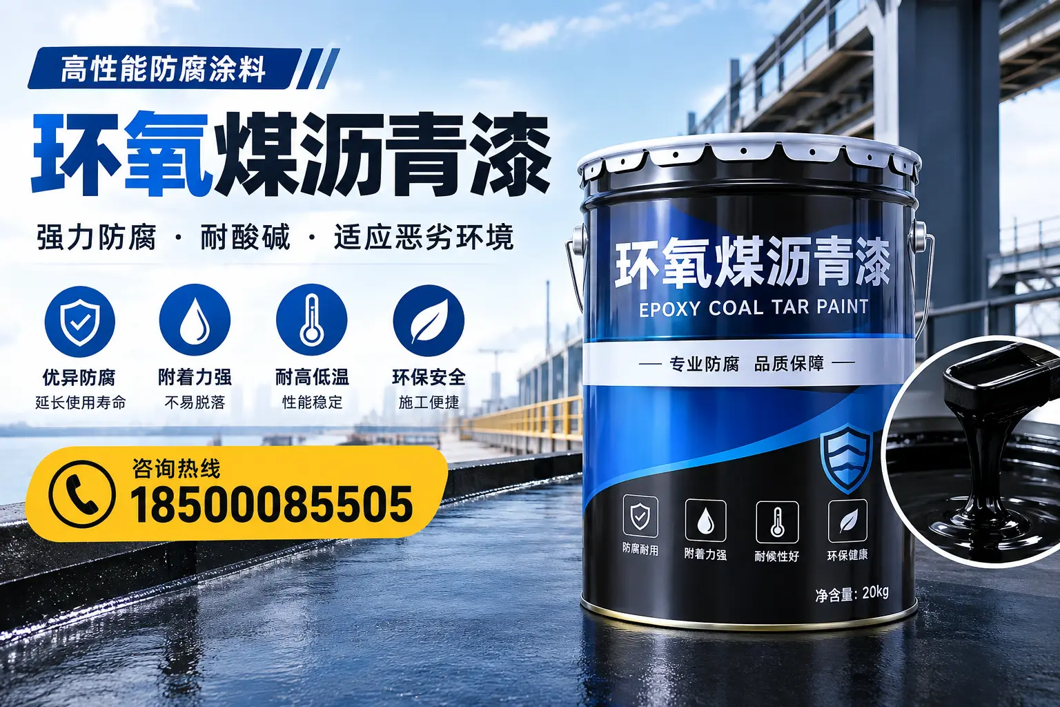 环氧煤沥青漆的市场行情：深泽地区价格走势分析