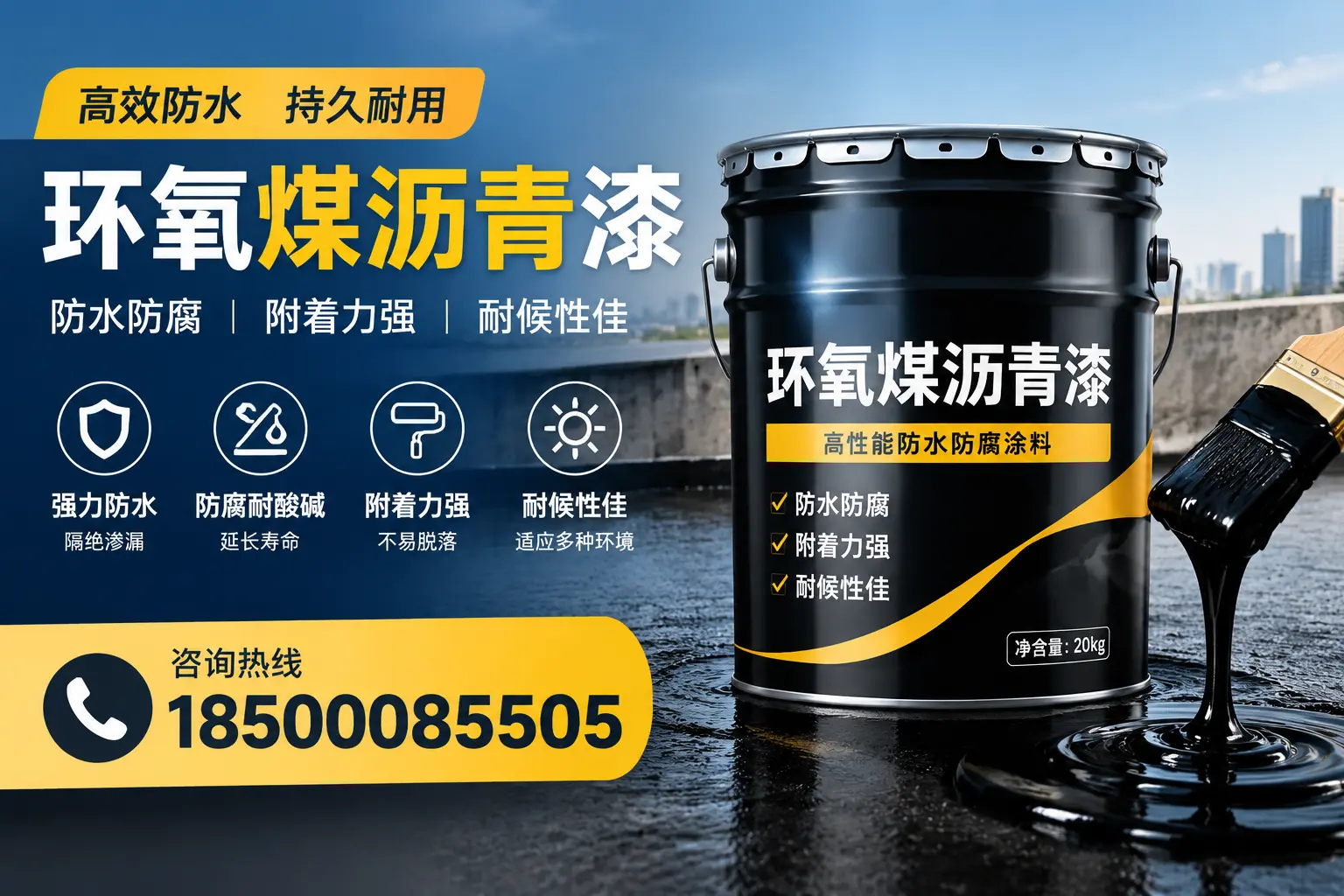 环氧煤沥青漆使用中的常见问题及解决方案，深泽用户指南